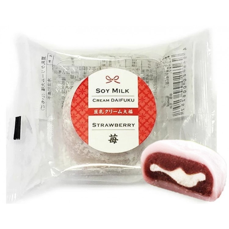 Mochi Strawberry cream daifuku 1 st. Mochi Strawberry cream daifuku 1 st.
